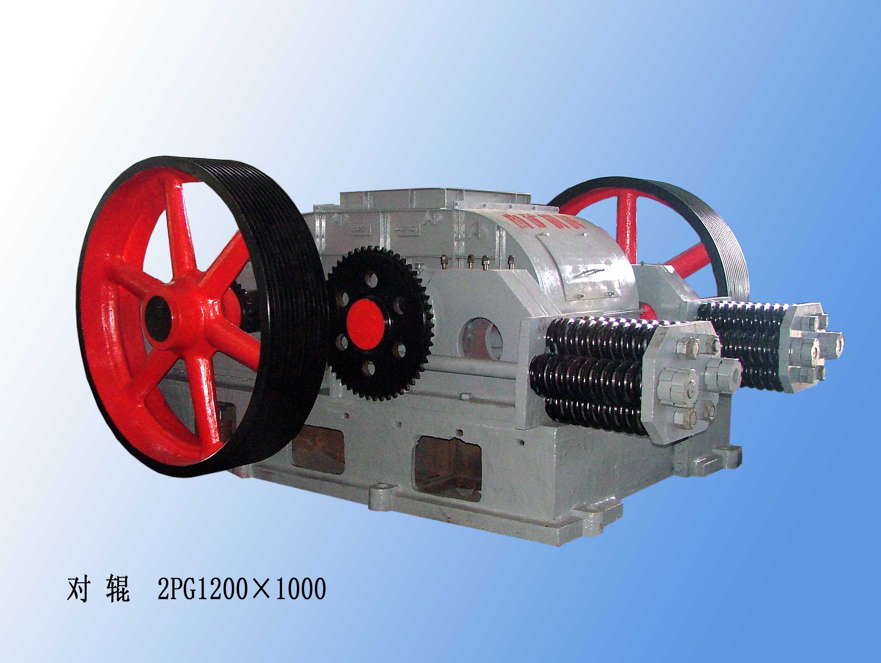 Double roll crusher