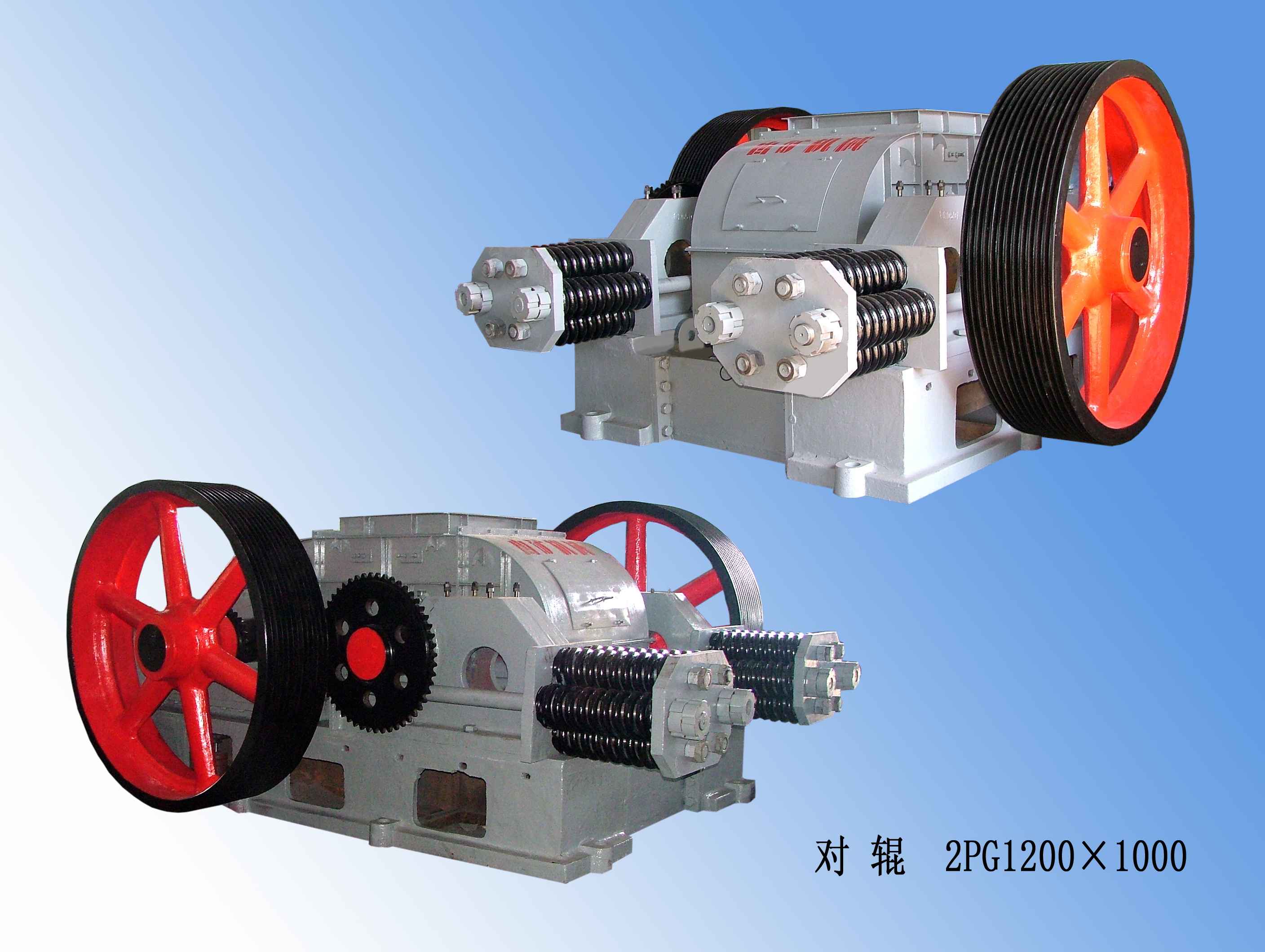 Double roll crusher