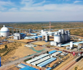 North Kalimantan Aluminum Project