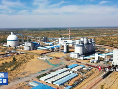 Project to cement unplanned areas containing a million tons of gangue