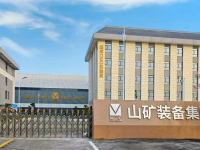Shandong Shanming Machinery Co.
