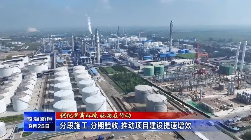Zibo Ruyang Heat Supply Project